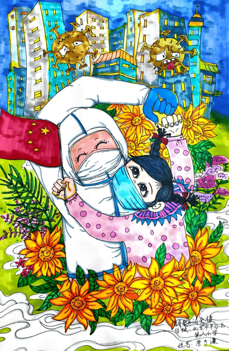 童心抗疫向未来北京市各区少年儿童抗疫绘画作品展示系列二