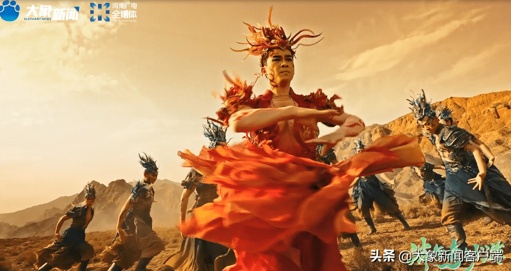 飞龙在天第二部叫什么