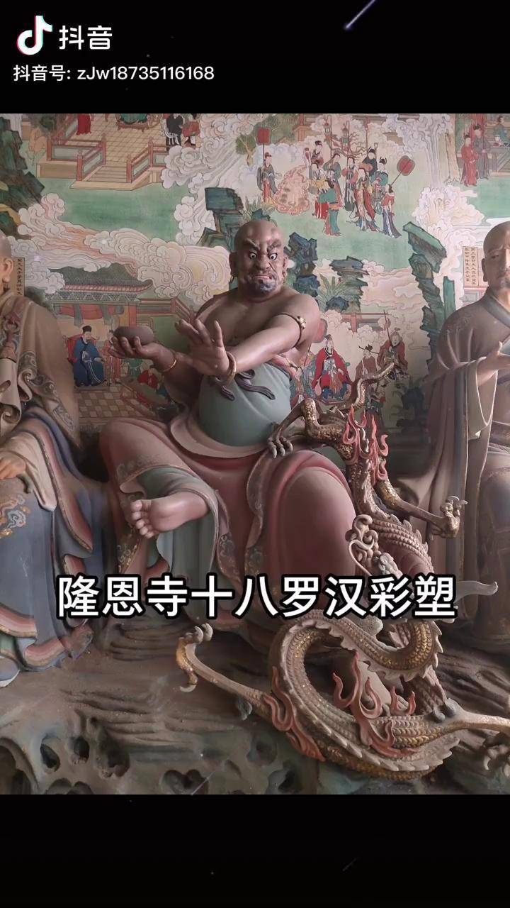 隆恩寺简介图片