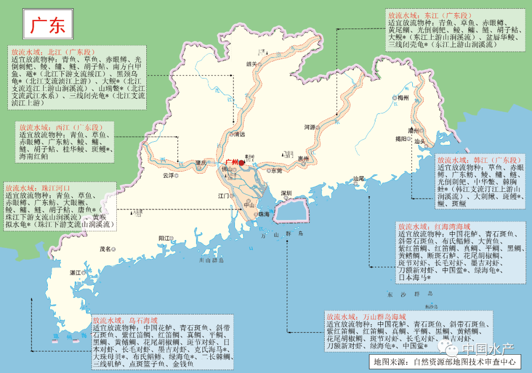 南流江地图图片
