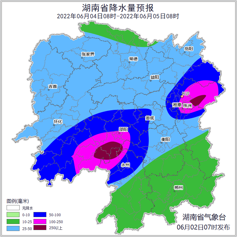 5日,永州,郴州,衡陽南部,株洲南部陰天有中到大雨,江華,藍山,常寧