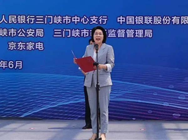 在全市夏季促销费活动启动仪式上,三门峡市文广旅局局长毋慧芳发布了