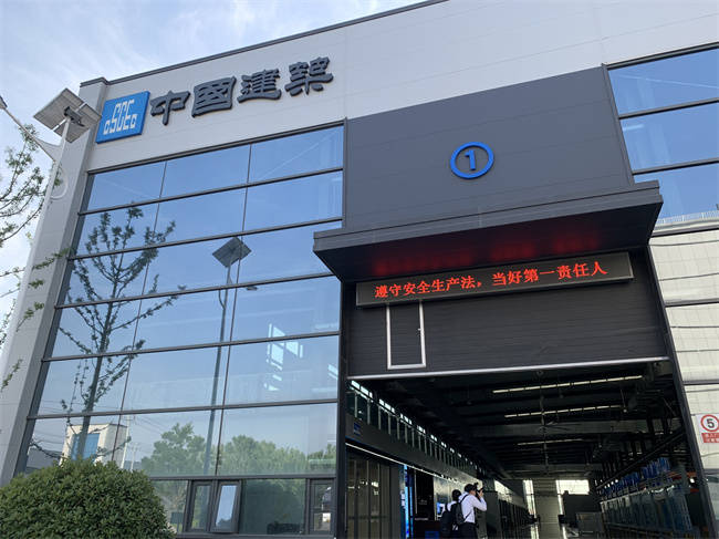 中建八局二公司绿色施工智慧建造打造新时代的城市建设综合服务商