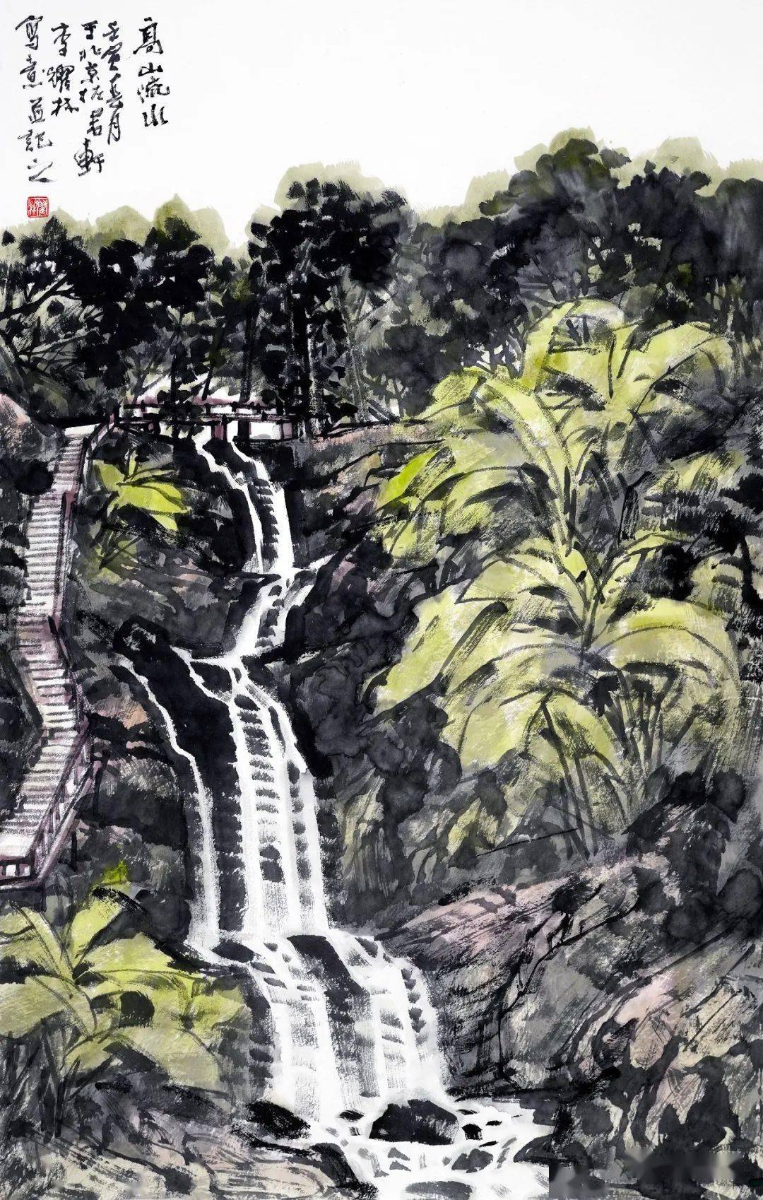 李耀林绘画教学山涧小溪