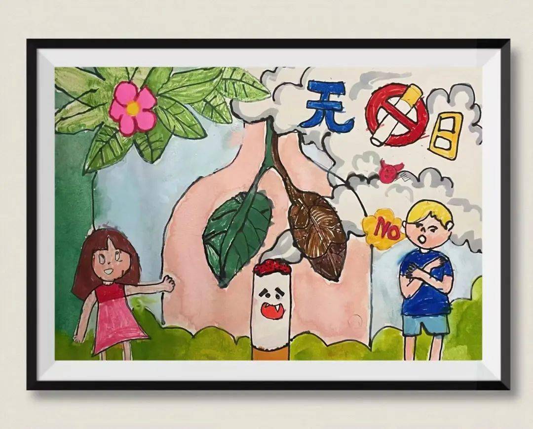 小学生校园禁烟图画图片