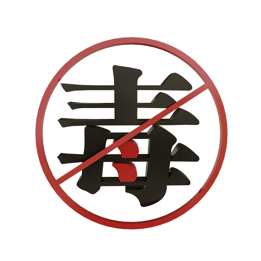 183周年铭记历史远离毒品