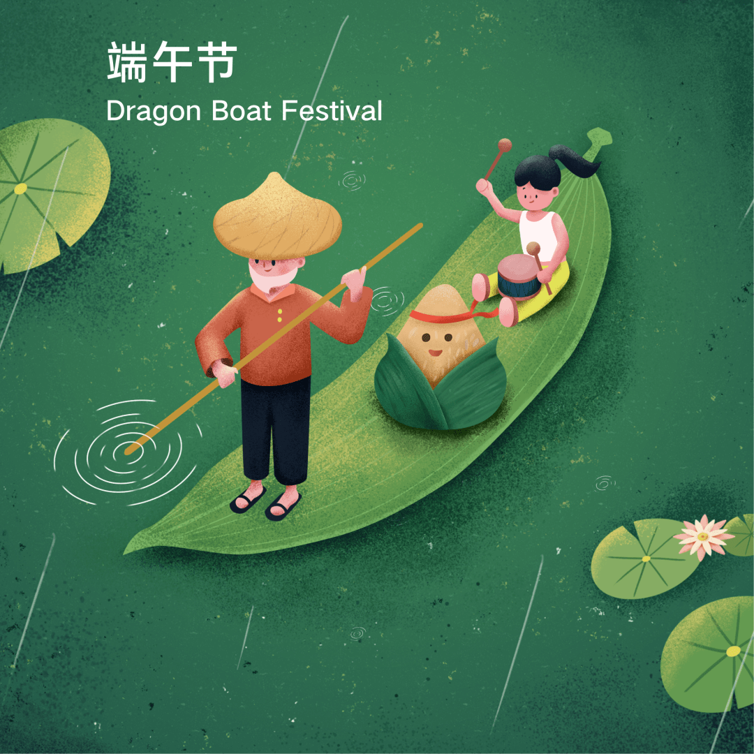 会继续彰显其强大的生命力绵绵不绝~节日dragon boatfestival返回搜狐
