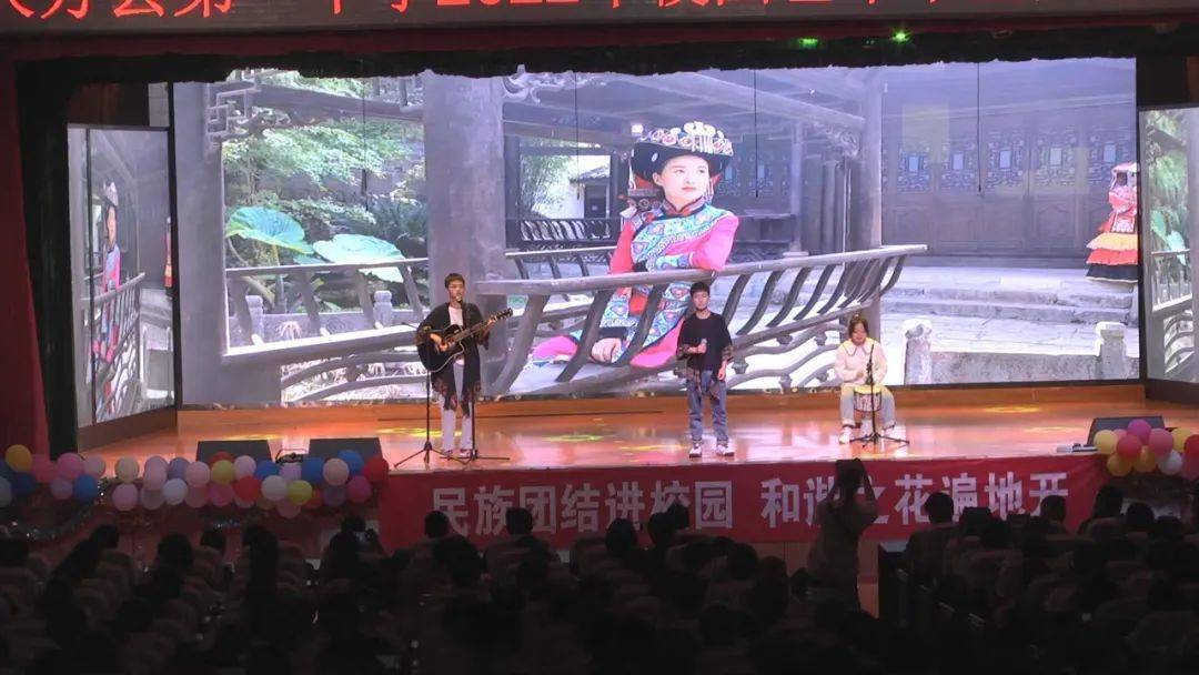 大方县第一中学举行2022年校园艺术节暨八校联谊汇演活动
