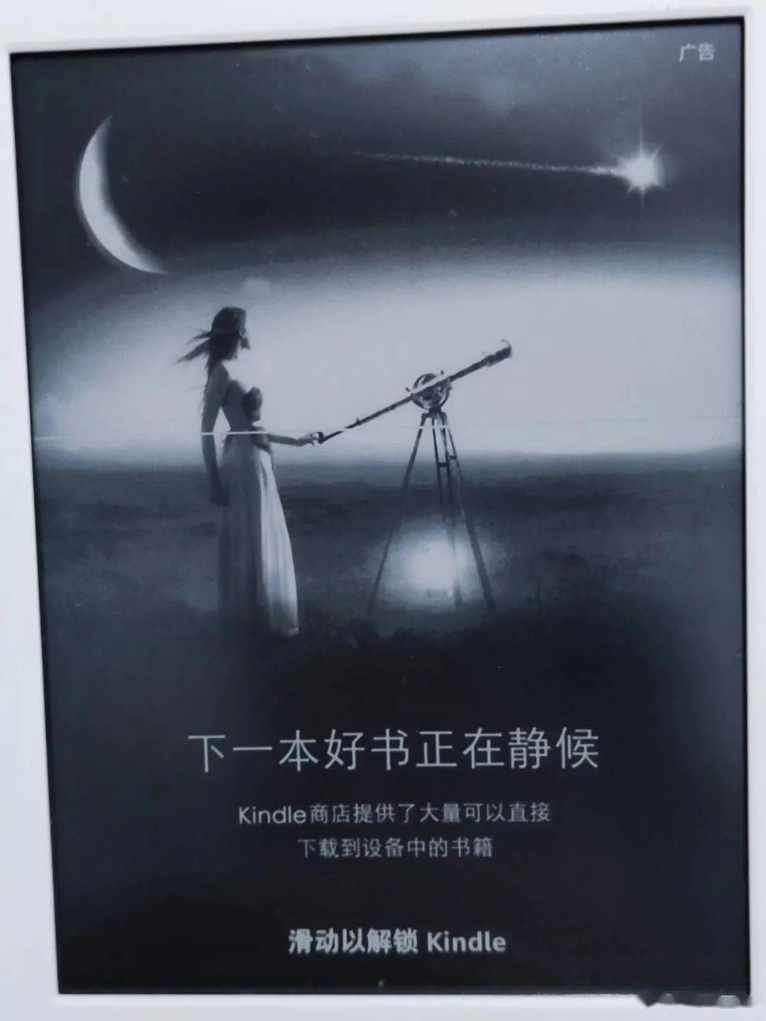 "kindle 离开,我不震惊,总算是尘埃落定"