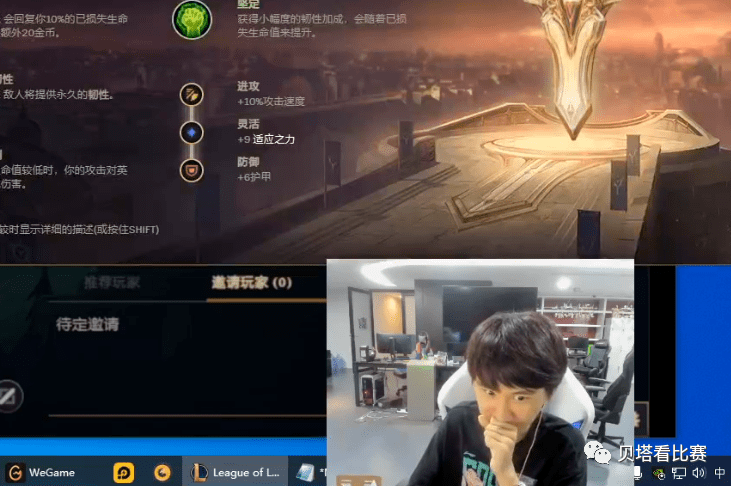 doinb直播爆料听说edg的冠军皮肤卖得不好他们选的英雄太难了