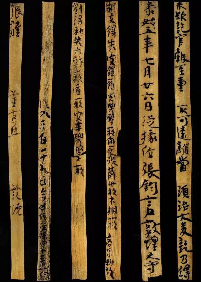 简牍 两千年前汉字开出的花朵 楚简 竹简 内容