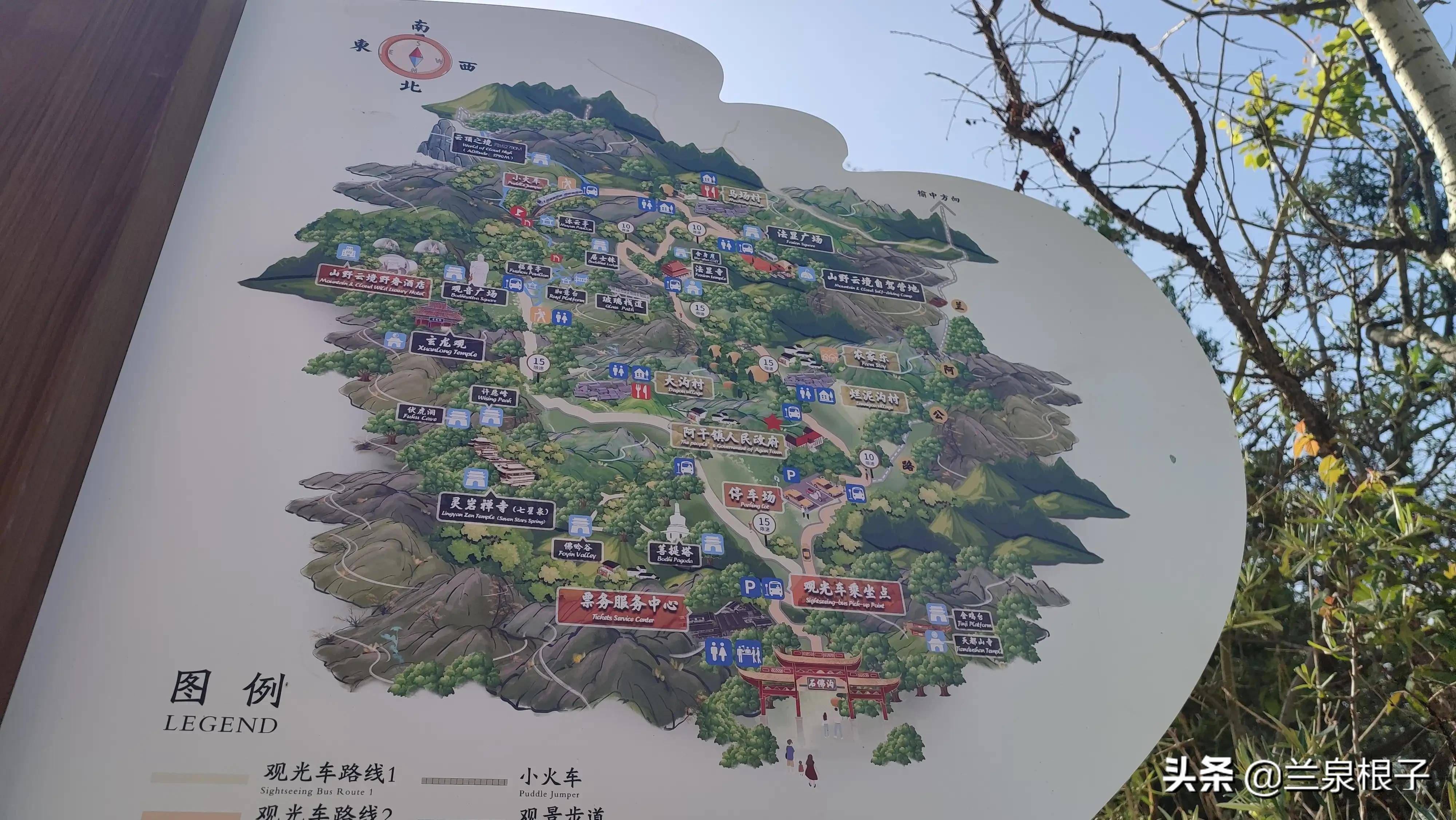 瑞安云顶山风景区地图图片