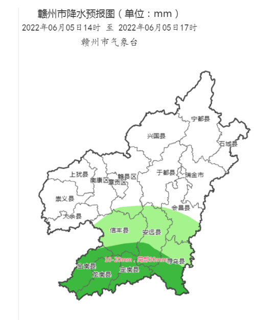 江西发布预警:赣州中南部可能发生洪水及山洪灾害_贵州湖南等10省区有