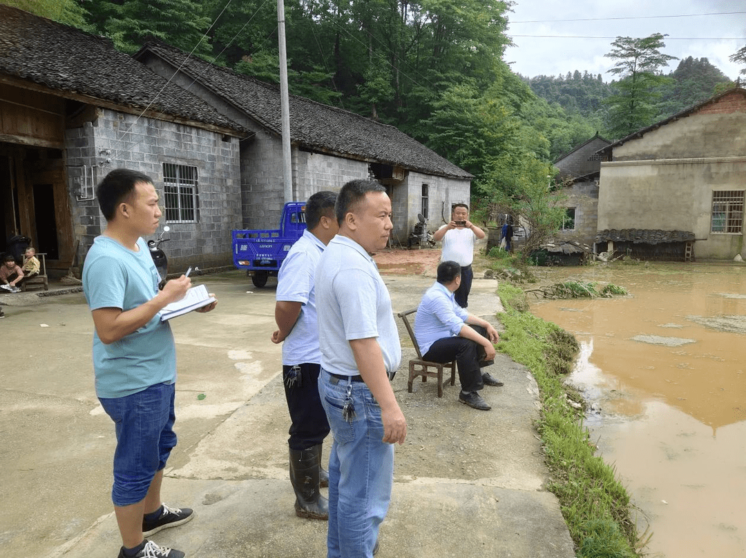 湘西花垣民乐枪杀案图片