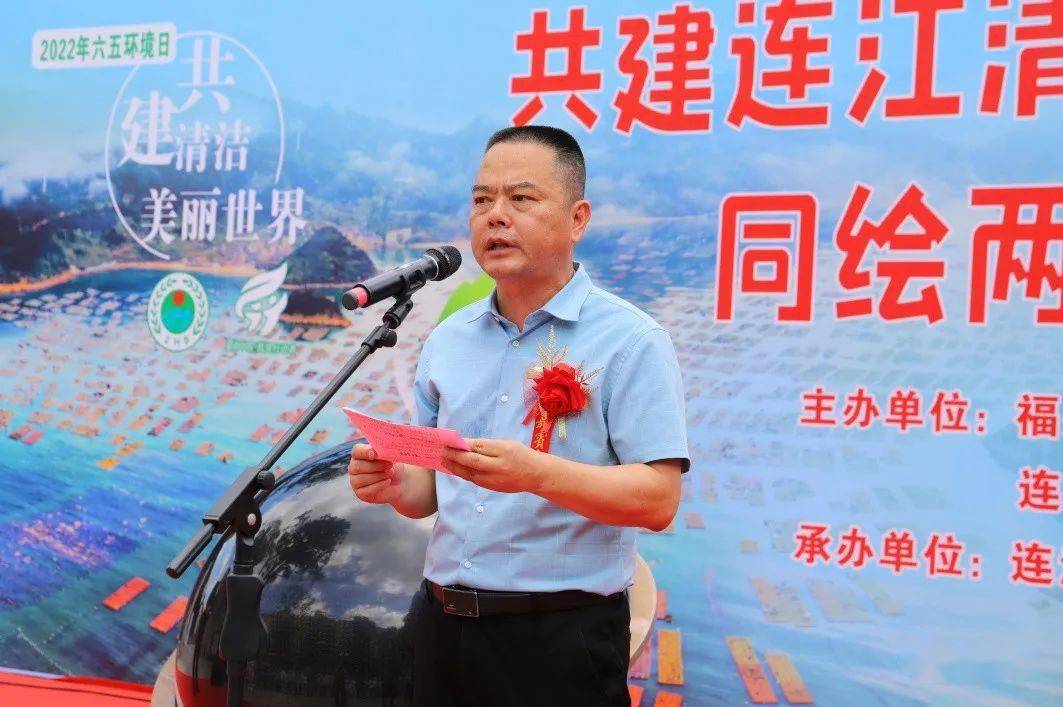 连江!正式启动!_两岸_活动_颜园