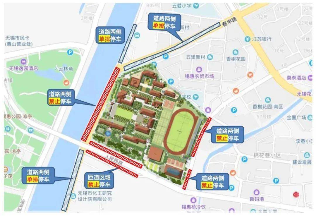 2022高考丨无锡一中考点考生