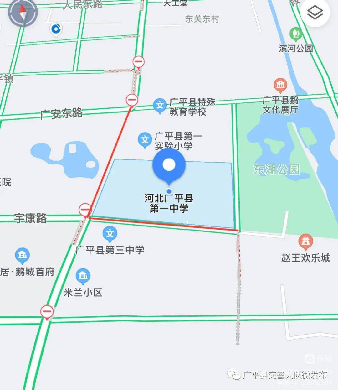 高考期间广平县这段路管控通知