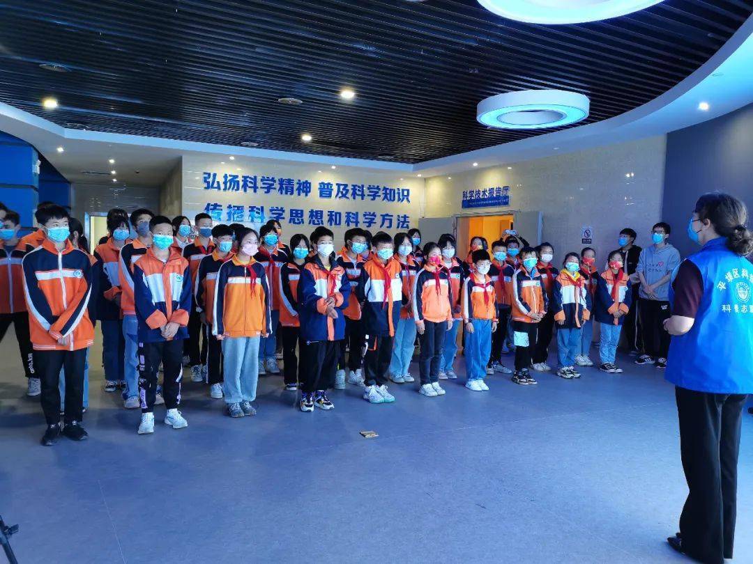 文明2022年科技活动周平坝区黎阳学校学生走进科技馆