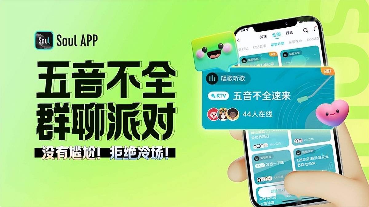 社交大混战,张璐如何带领soul破圈突围?_用户_兴趣_场景