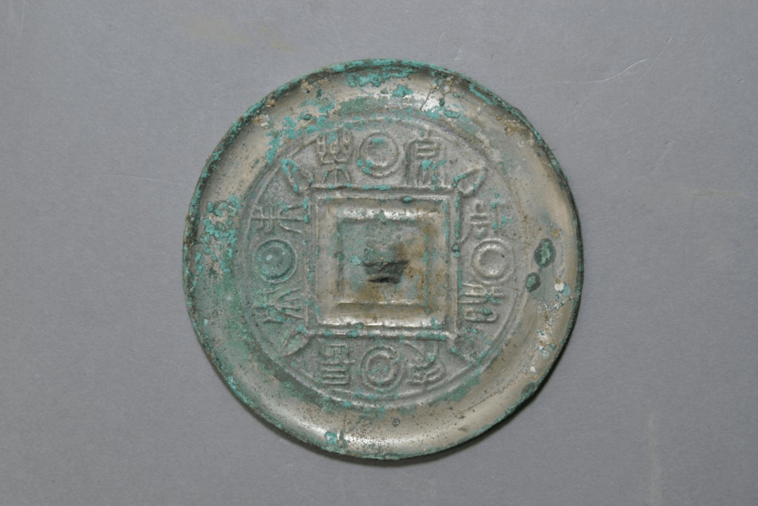 创建全国文明城市61平博珍藏在线鉴赏长乐未央铜镜