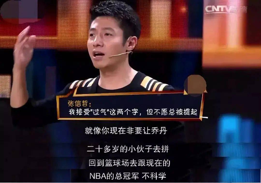 北大还行的撒贝宁终于不笑了