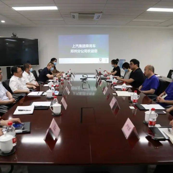 校企合作促发展，协同育人谱新篇_郑州_技术_座谈会