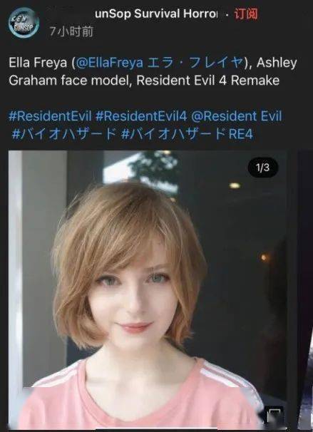 游戏_卡普空_freya