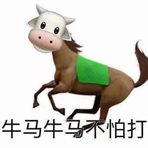 微信套路表情包 i 别问 问就是在生气_熊猫头_生活_人生