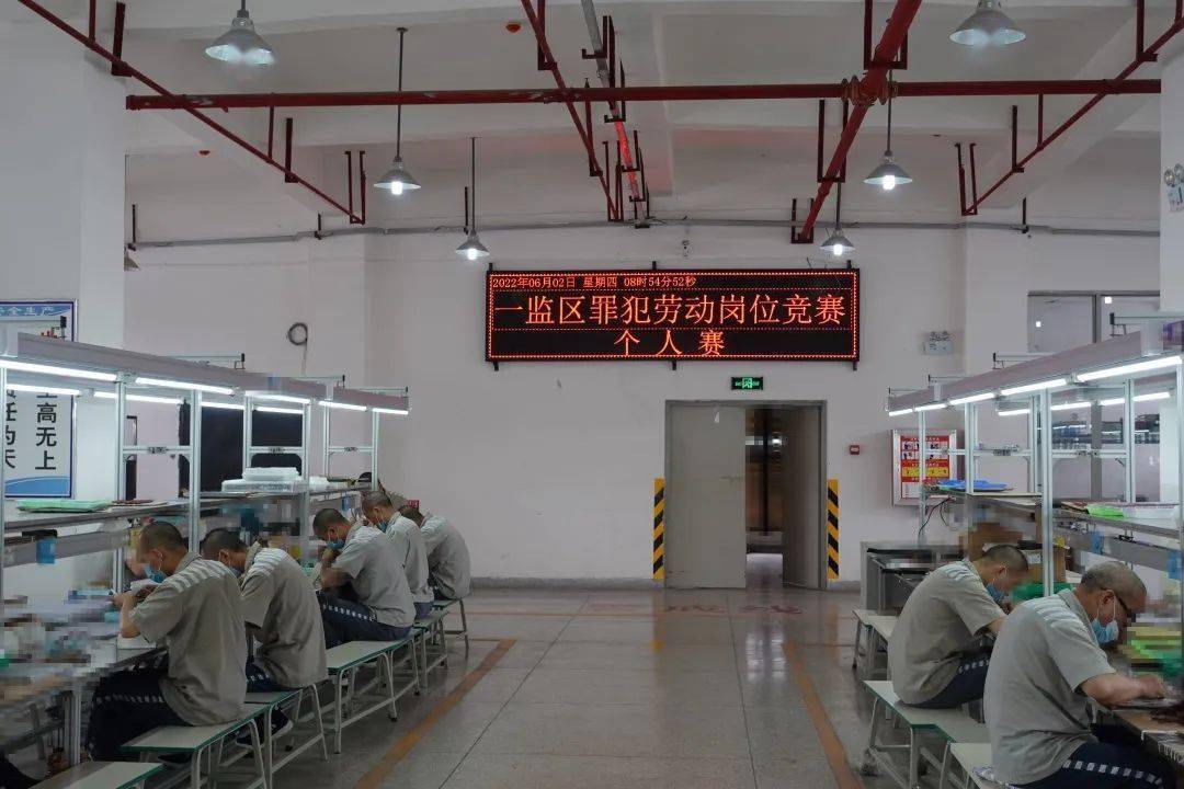 岗位竞赛促提升劳动改造焕新生