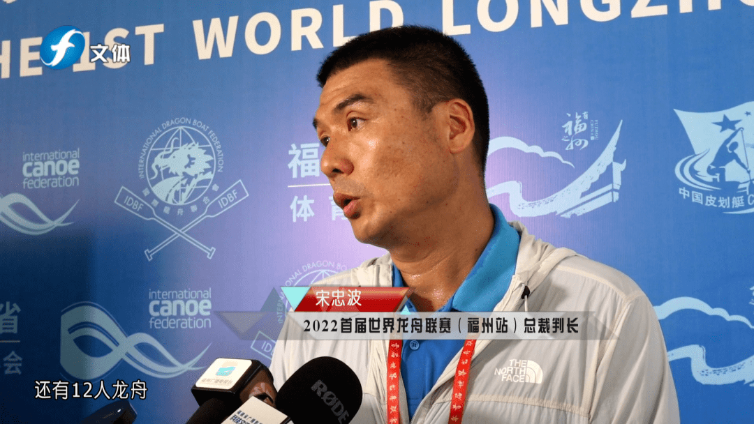 2022年首届世界龙舟联赛(福州站)落幕_福建省_比赛_传统
