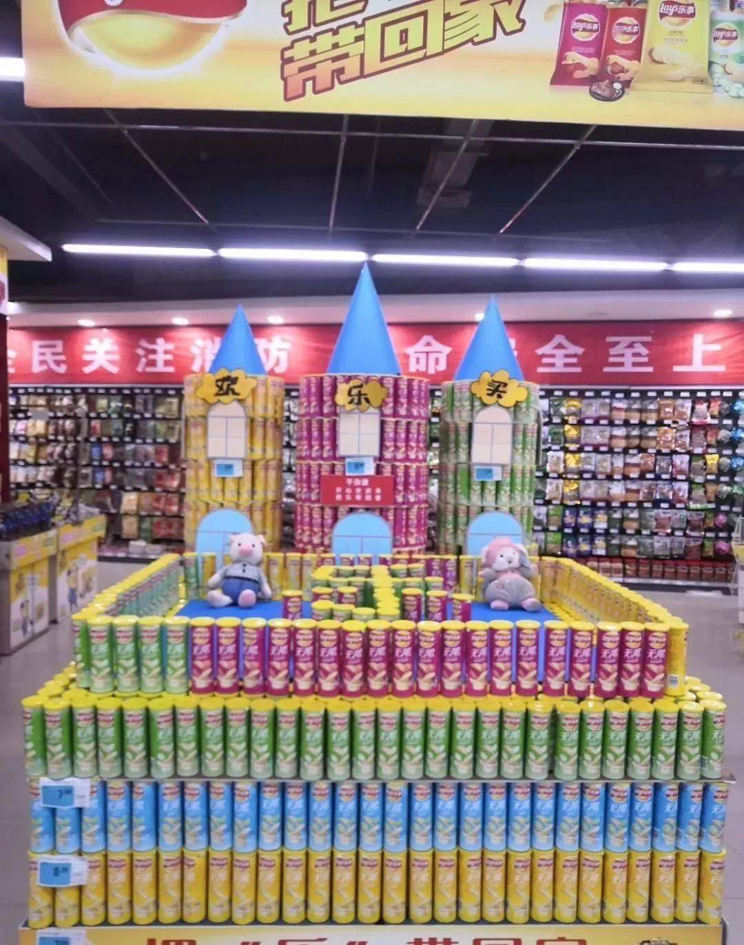 干货分享丨超市生动化陈列,可供学习参考