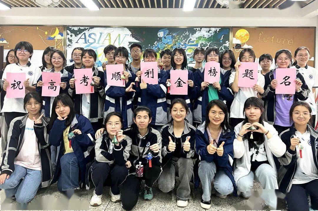 (图片来源:萧山五中公众号)萧山十一中高考助力扬帆起航,考出佳绩