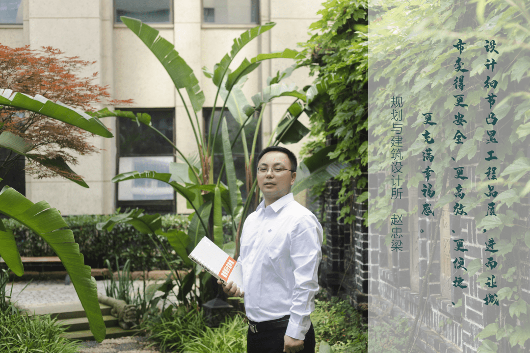 重庆设计院青年说无奋斗不青春