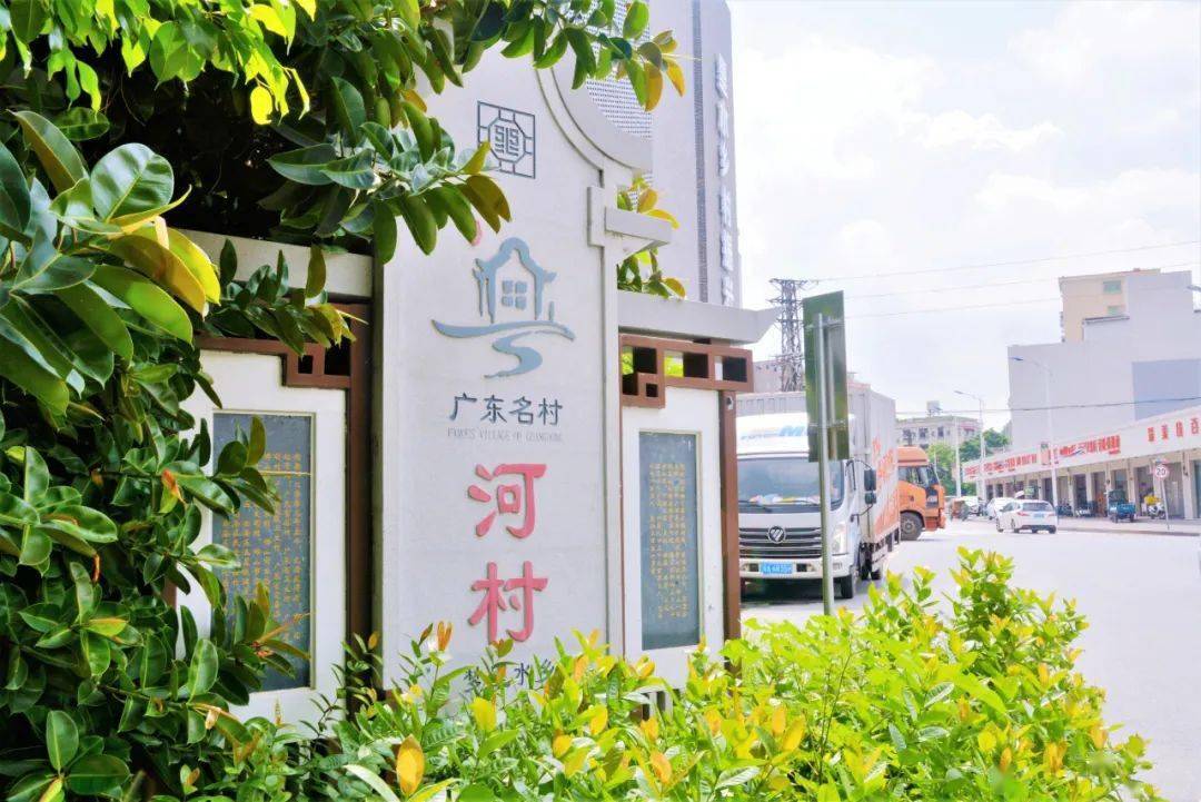 拒绝分光吃光每年提留集体收入再发展里水亿元村自治之路