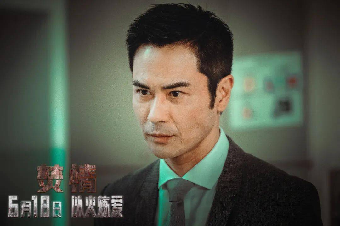 悬疑爱情电影《焚情》定档6月18日,郑嘉颖陈静朱晨丽以火炼爱!