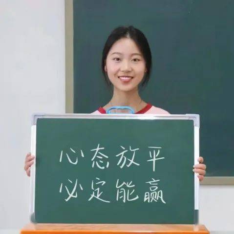 合笔如愿以偿祝提笔从容自信坚持 你就是奇迹你不是一个人在"战斗"