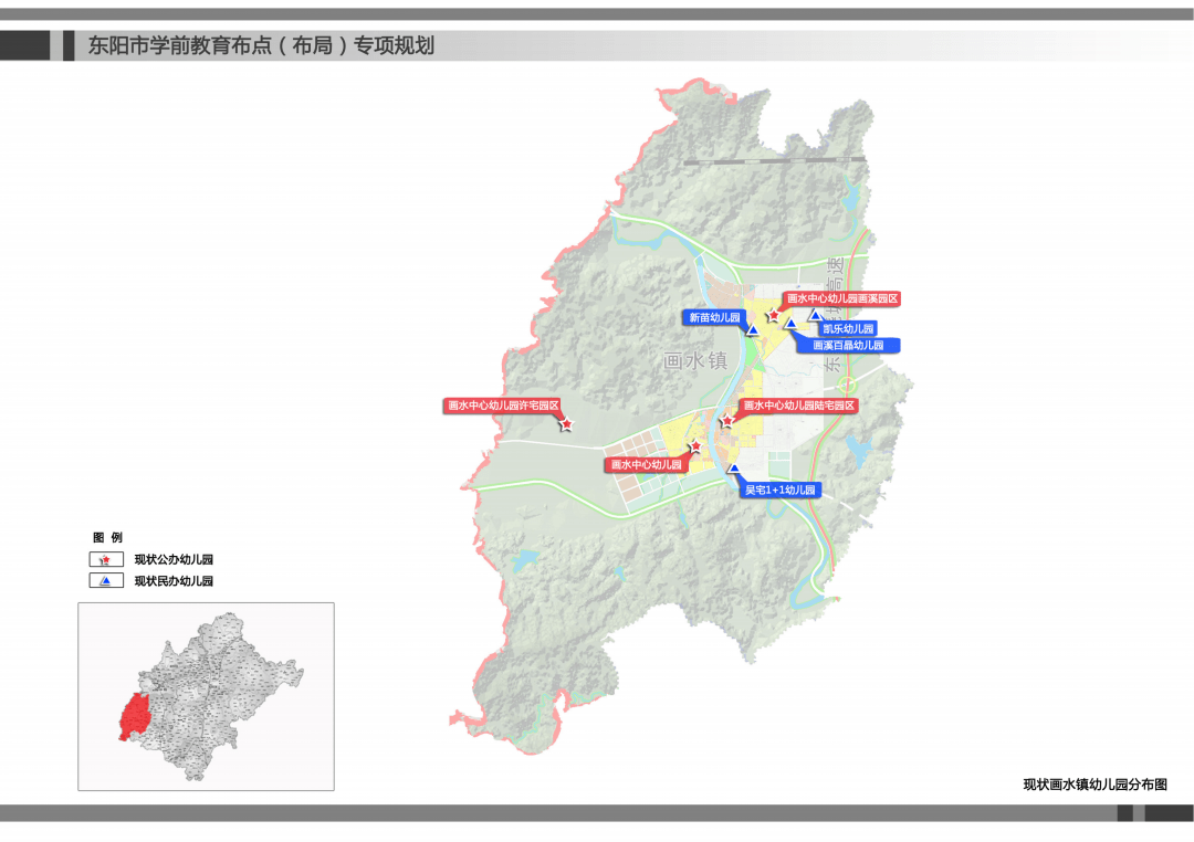 东阳市虎鹿镇地图图片