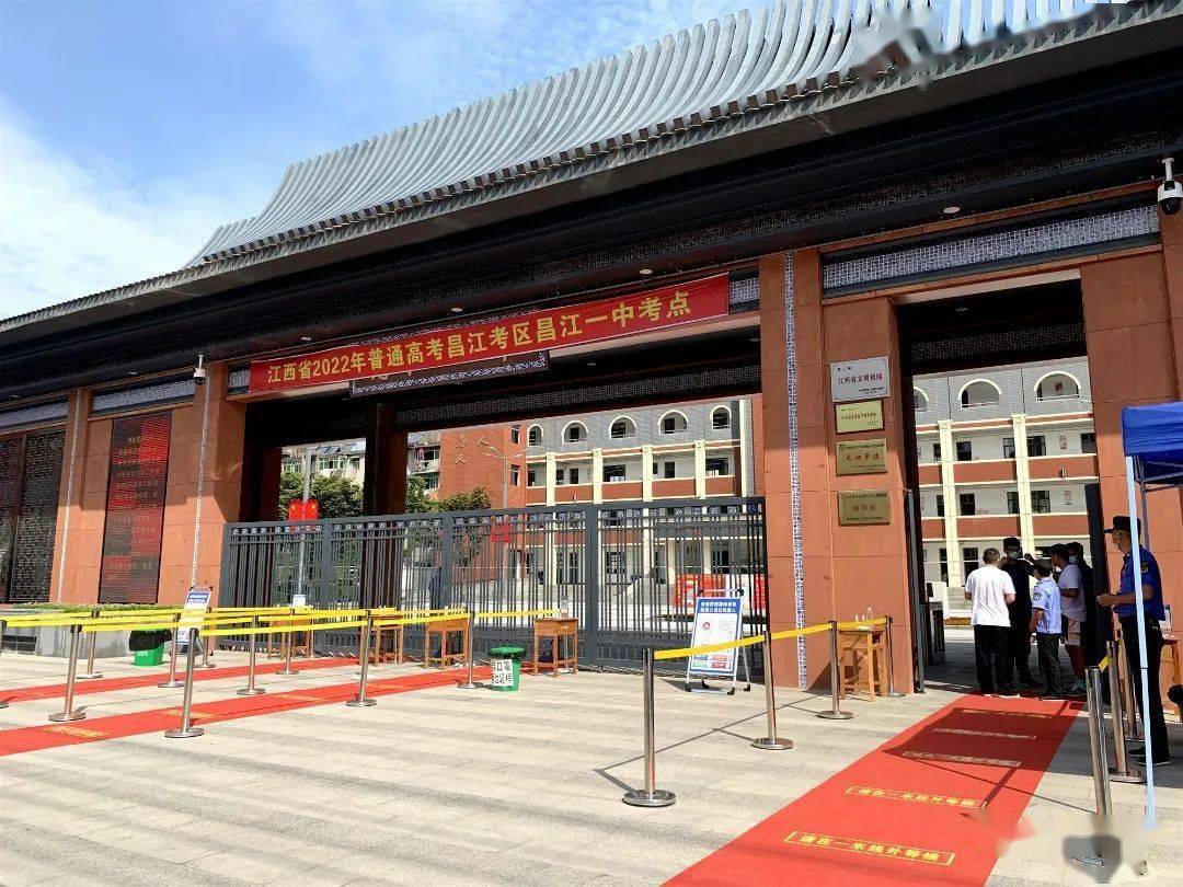 直击昌江考区!家长"花式"送考亮了!_考试_考生_考点