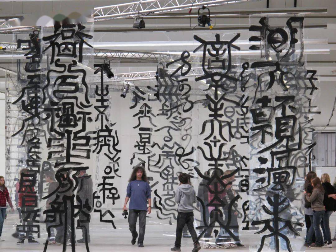 people鲁大东摇滚书法之魂