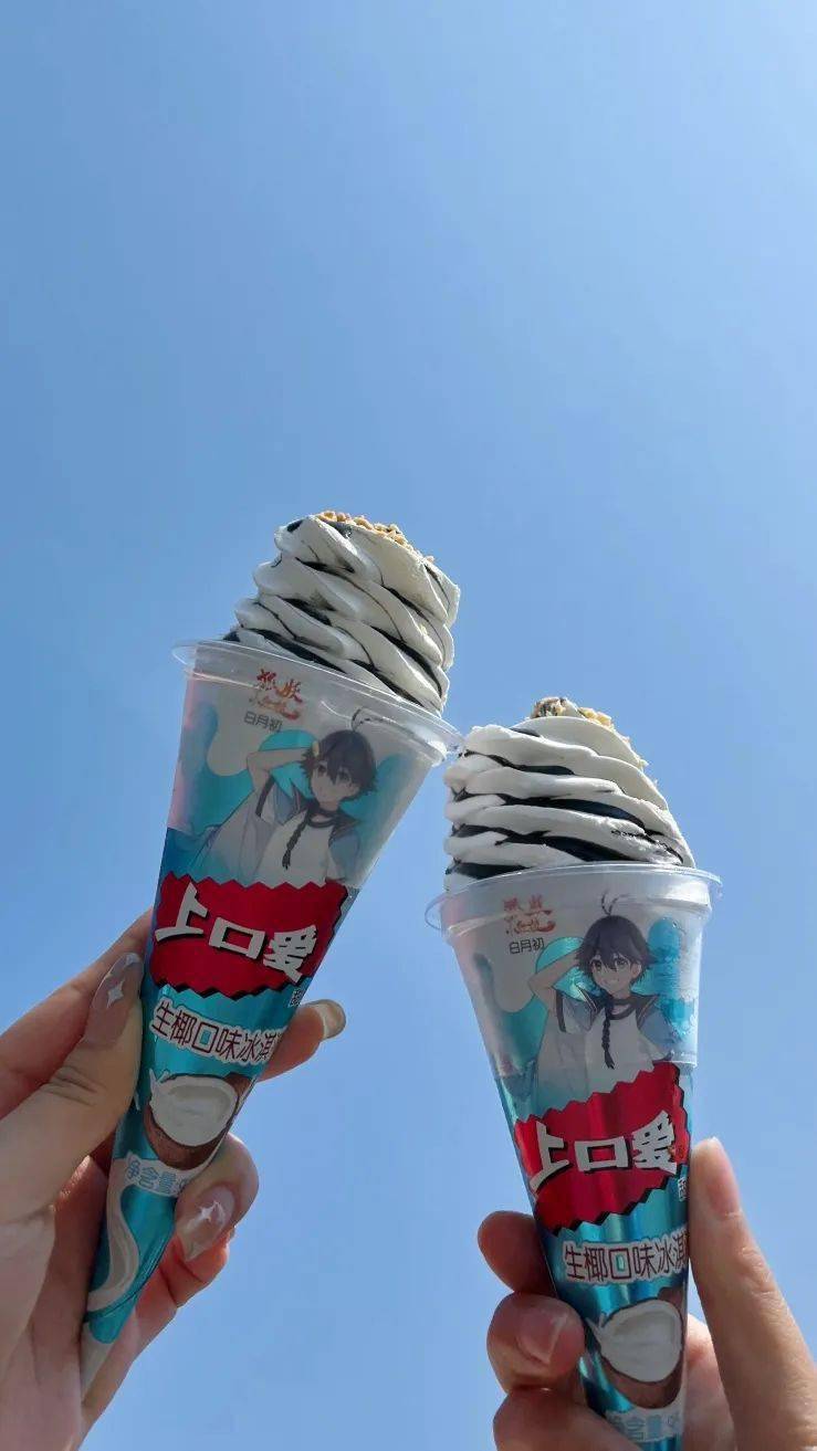 拉花撒上金黄色脆烤椰丝点缀整个一精致的外表 丰富的内涵同时兼备,让