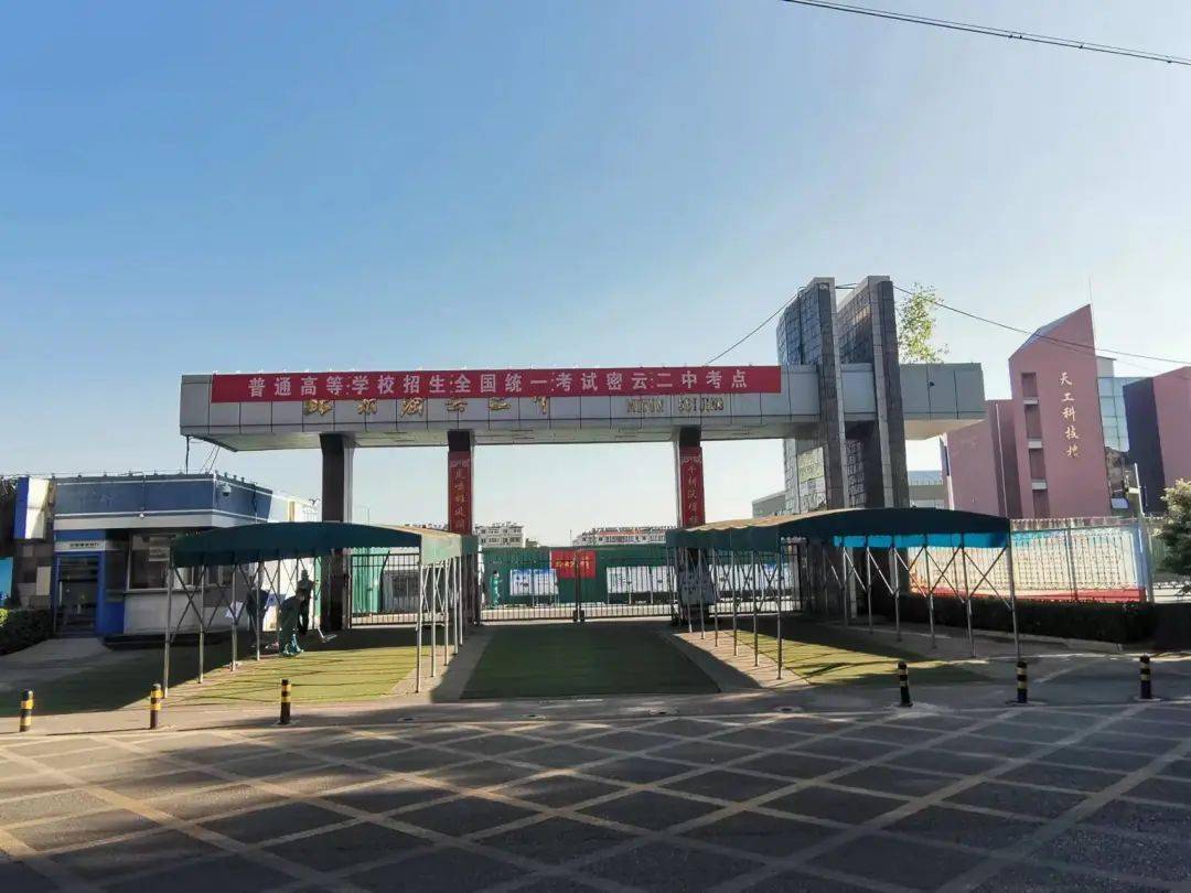 紧急请为密云一中二中首师大等所有孩子扩散