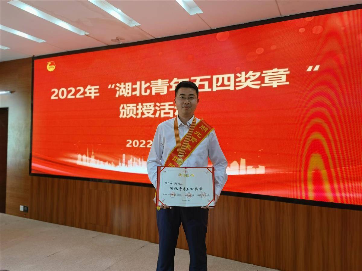 高铁运行安全的守护者铁四院青年工程师林超获评2022