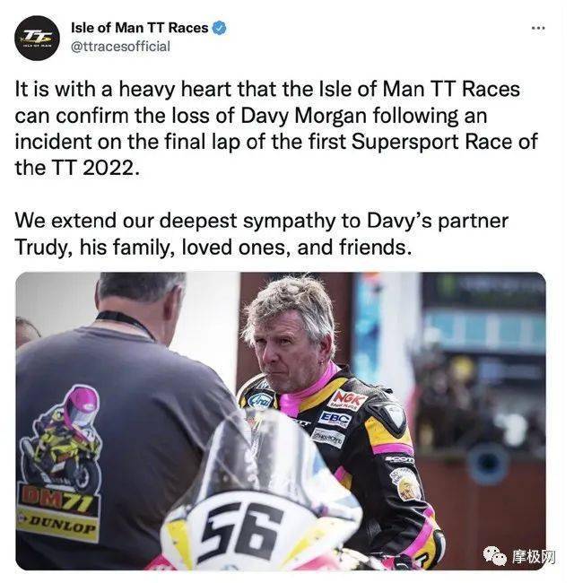 52岁老将在曼岛tt比赛中遭遇事故离世