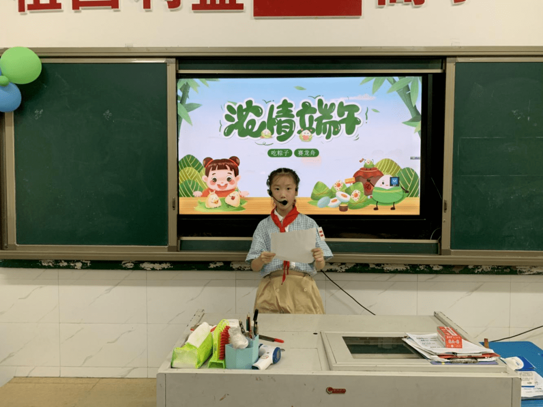高霞小学开展浓情端午主题教育活动