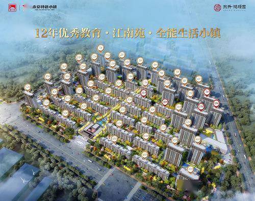 开盘快讯|于洪区新盘东升鸿璟园已开盘 小高层均价7400元/㎡_搜狐网
