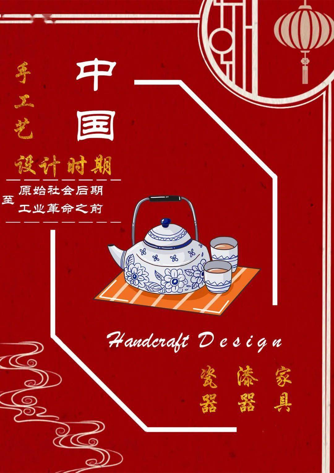文章配图-13