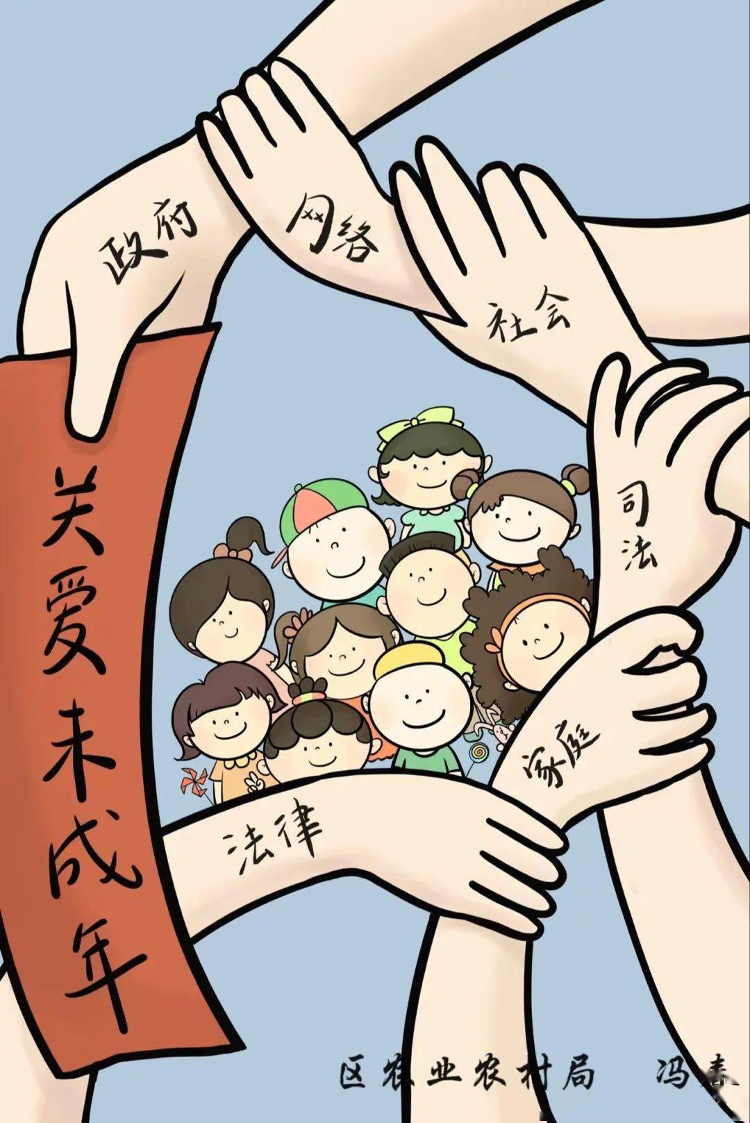 《责任》刘敏南《呵护》尧志娇《反校园霸凌》刘晓龙《弘扬阳光网络》