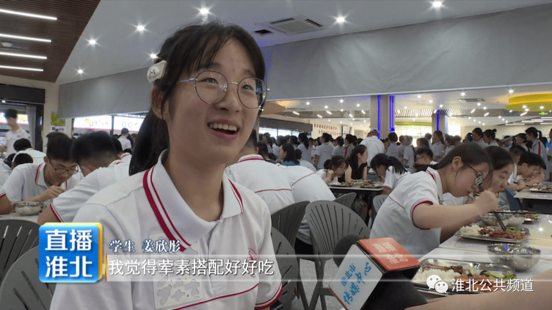 打造智慧食堂 让学生吃上"放心餐"_淮北市_采购_保障