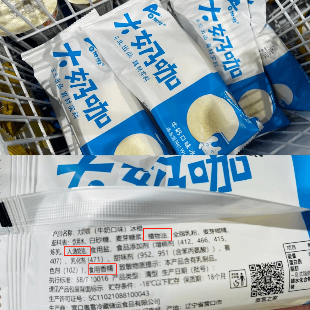 10来个冰柜里的雪糕种类有上百种,和路雪,雀巢,蒙牛,伊利,光明等品牌