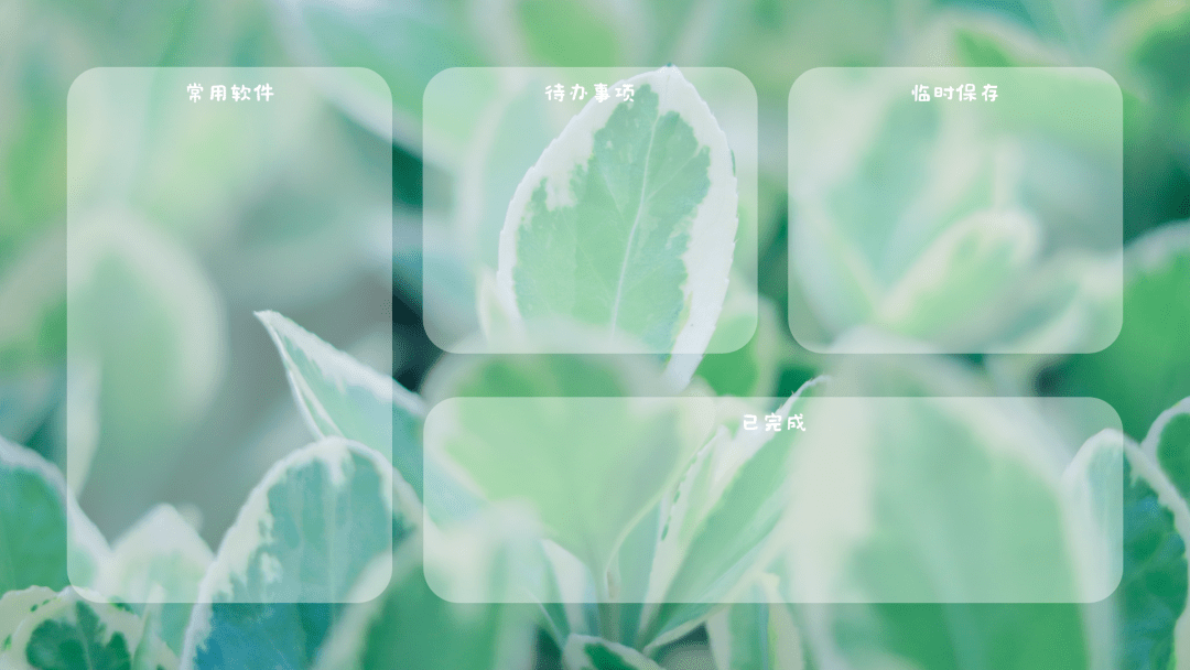 提取码hieu请查收你的电脑桌面壁纸